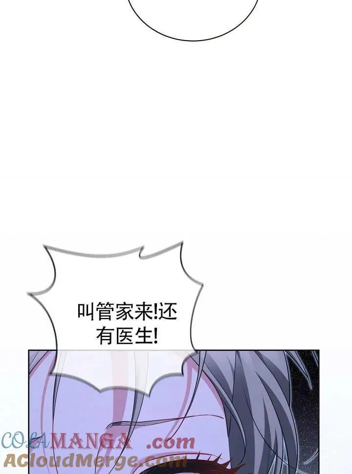 第50话8