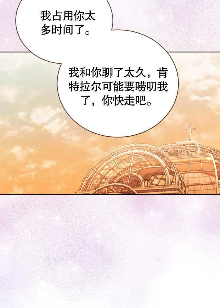 第46话86