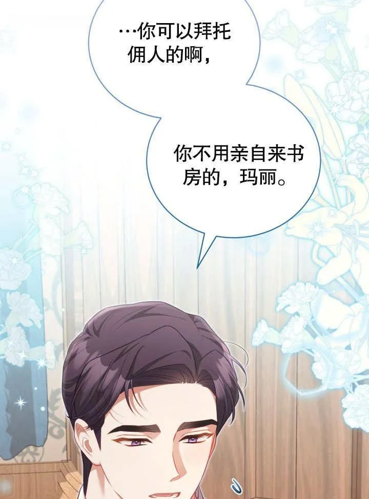 第42话49
