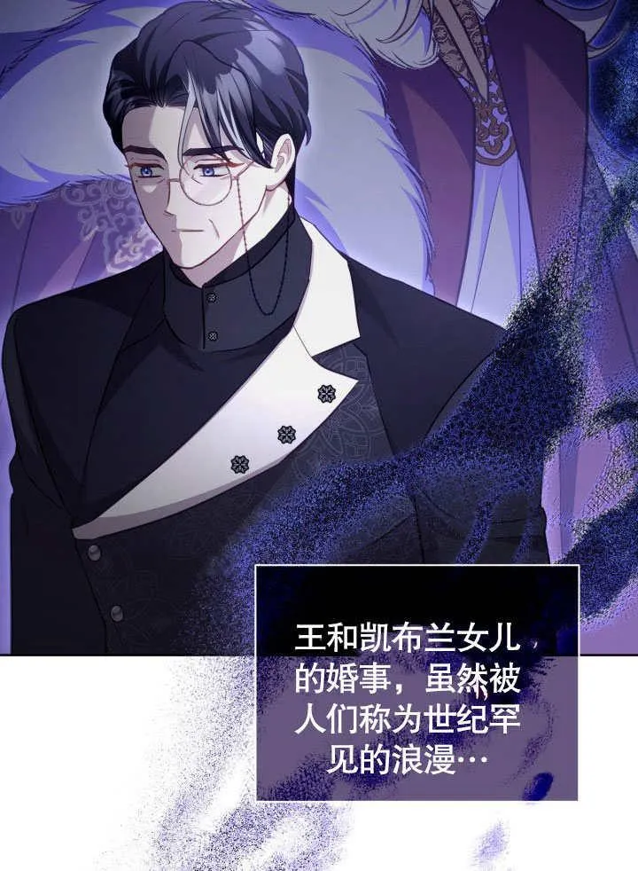 第42话79