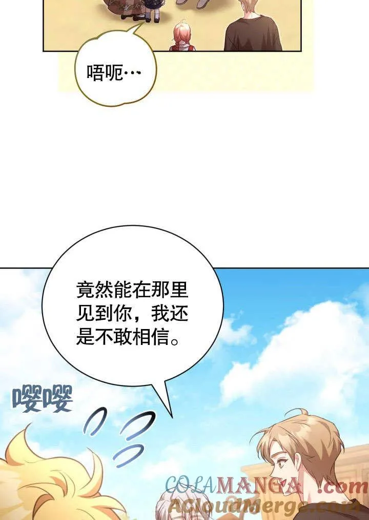 第43话42