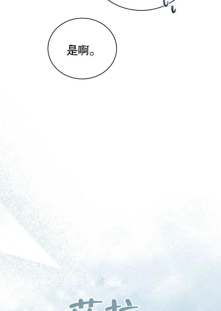 第48话10