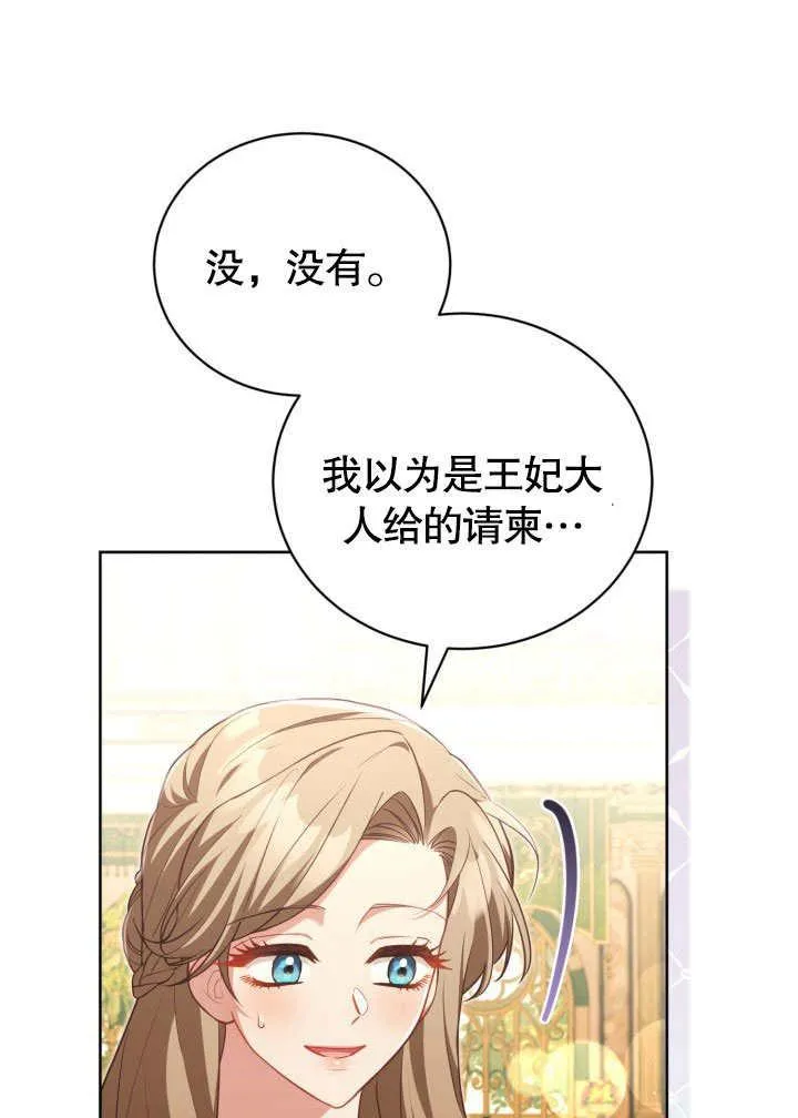 第46话14