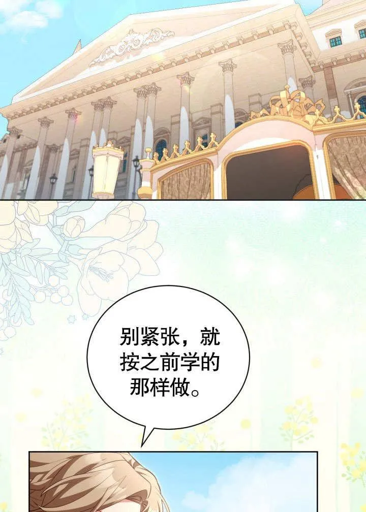 第44话61