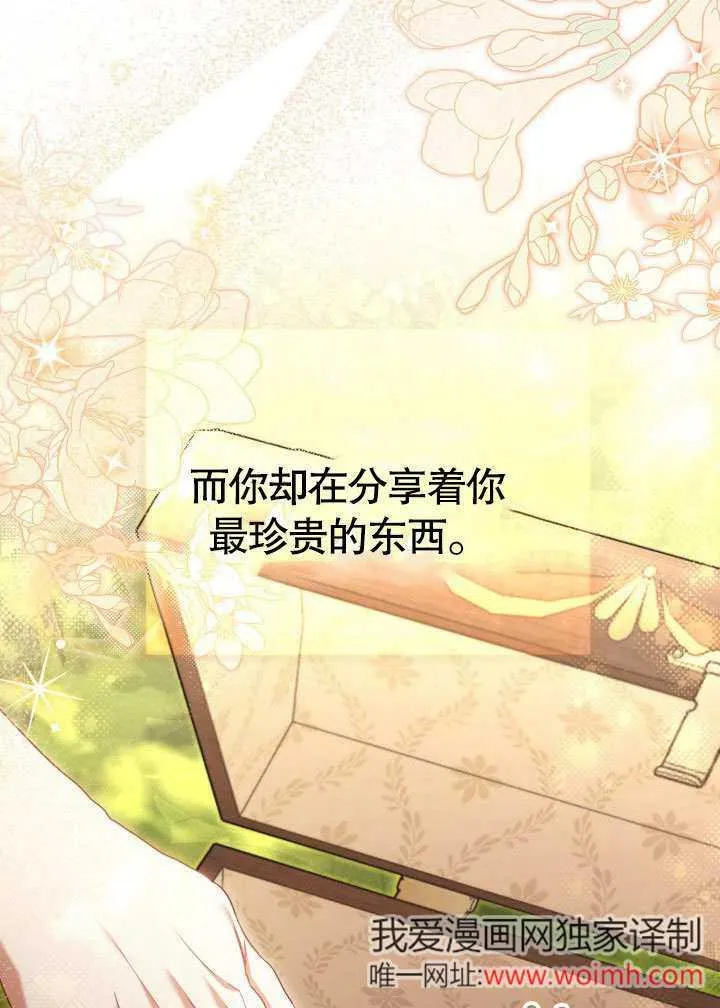 第44话30