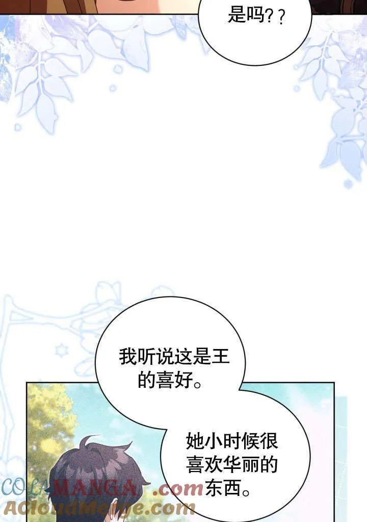 第45话66