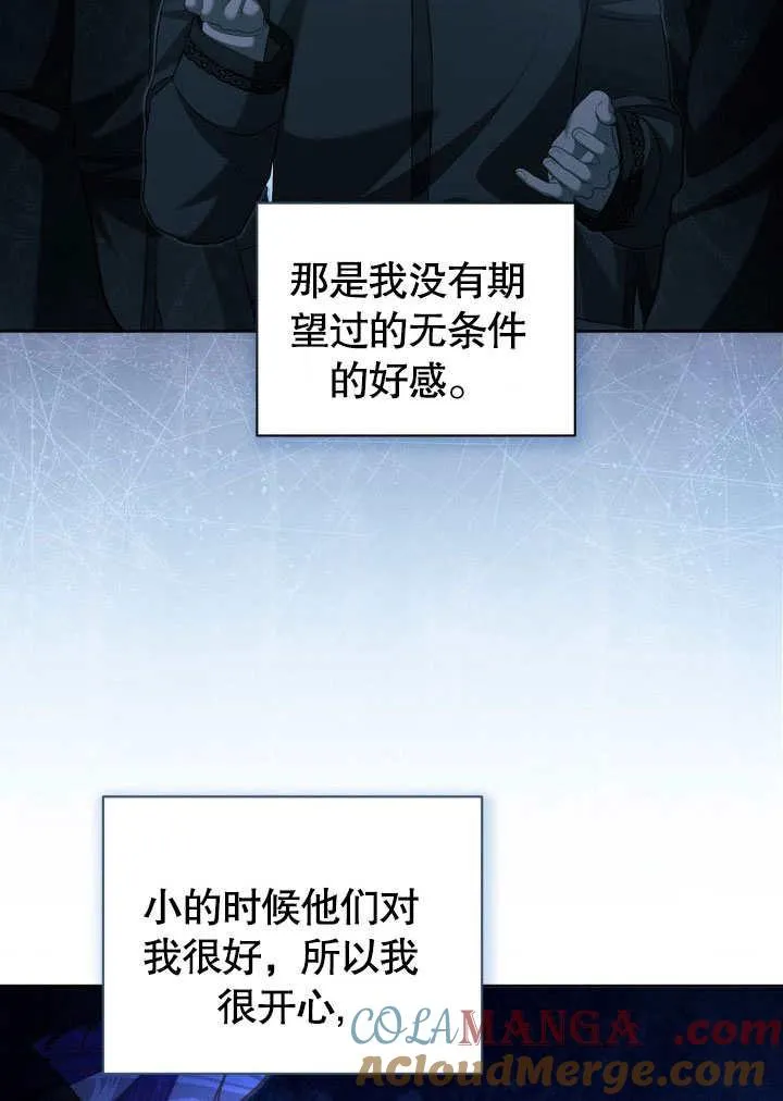 第41话3