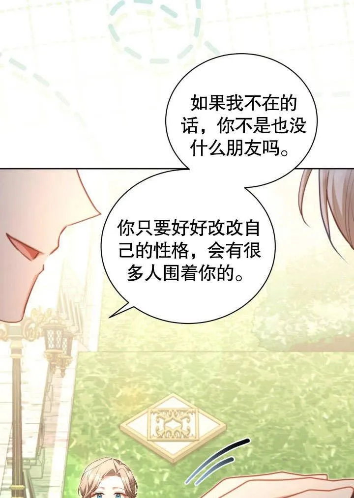第43话50