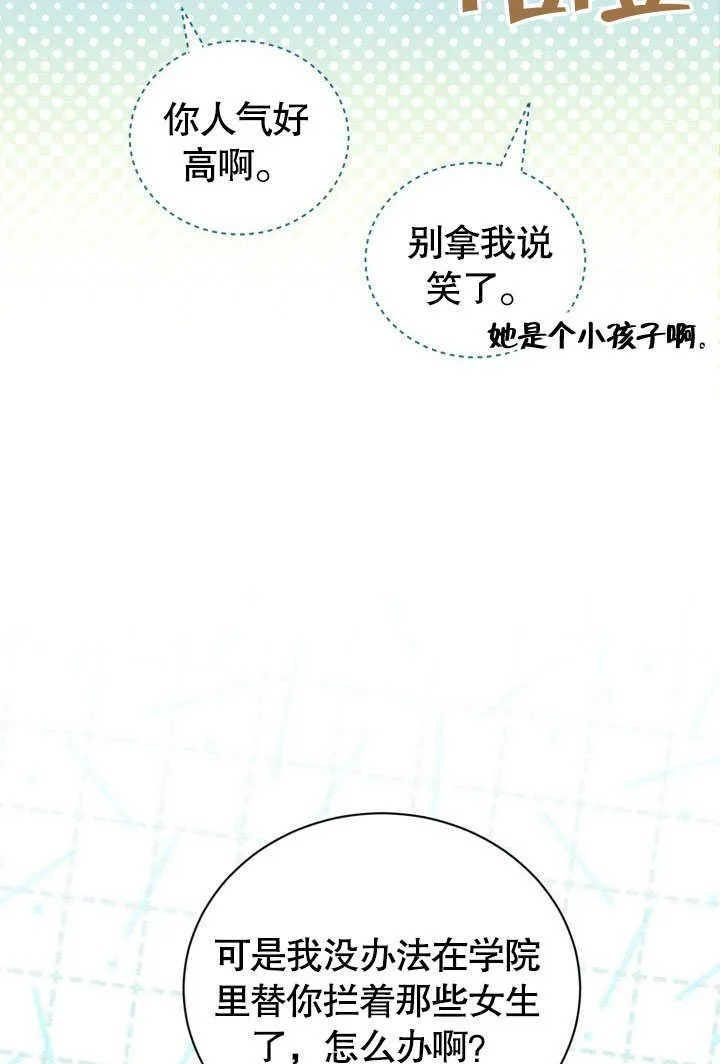 第45话40