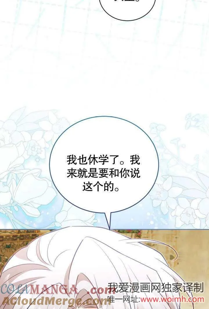 第45话42
