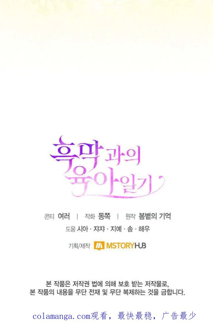 第44话99