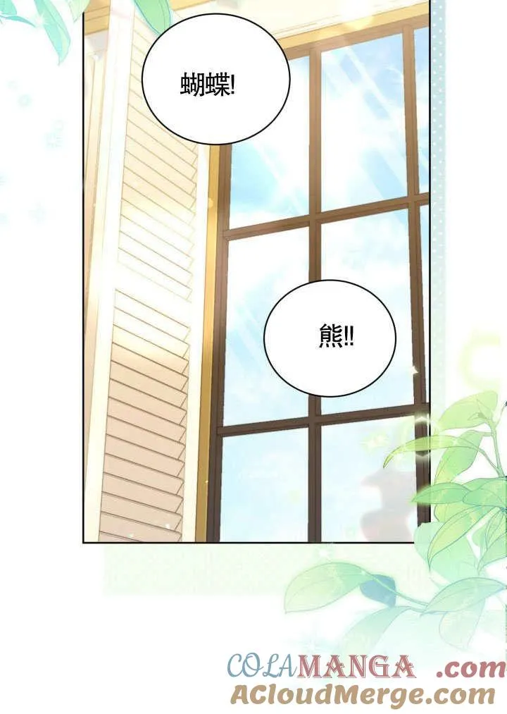 第41话36
