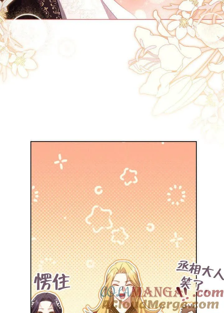 第46话40