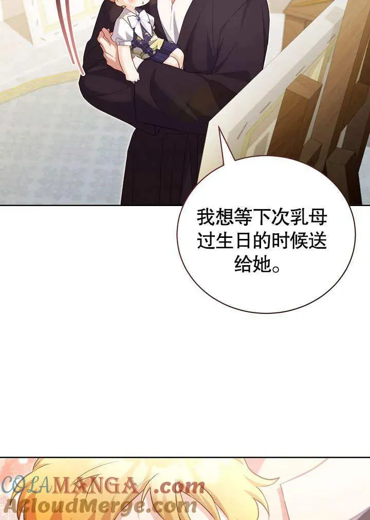 第48话57