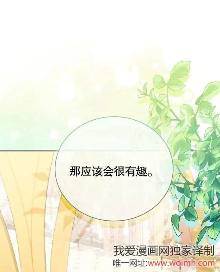 第47话78