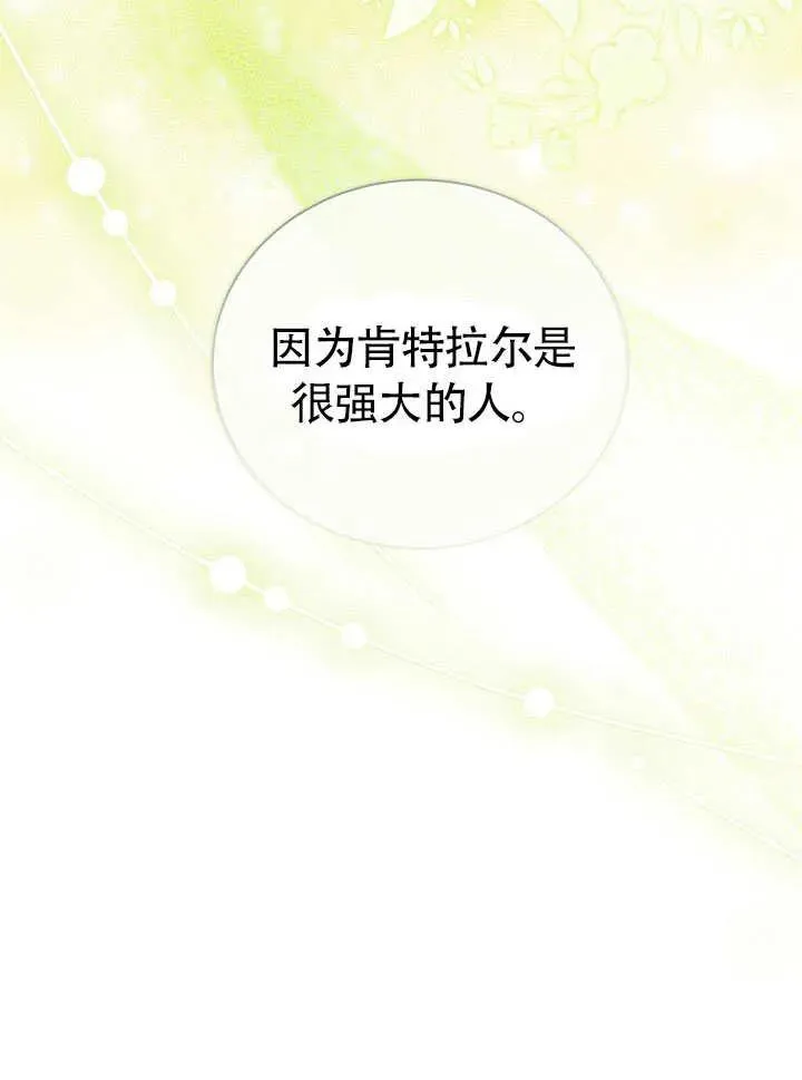 第50话43