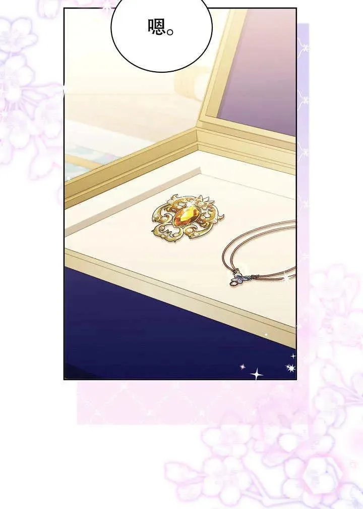 第49话59