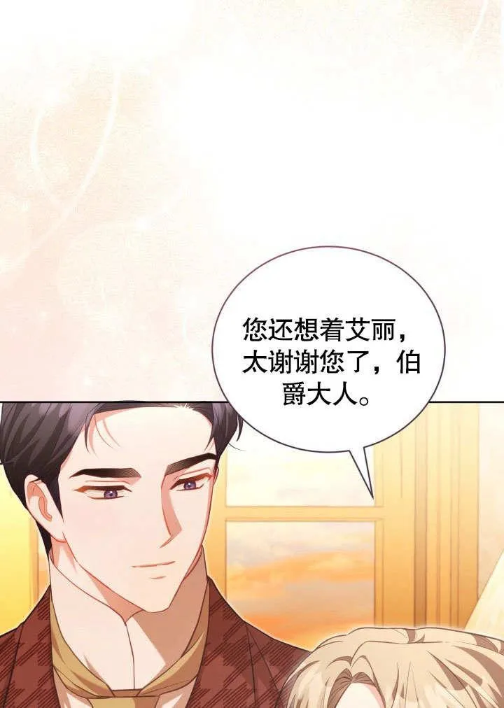 第43话85