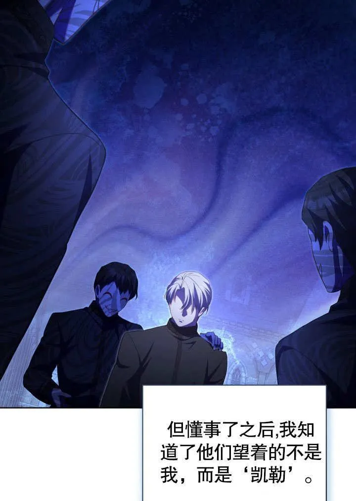 第41话4