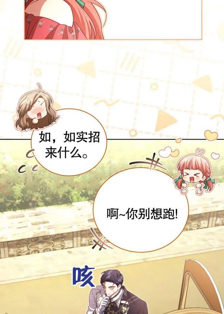 第44话55