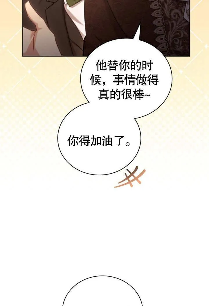 第44话91