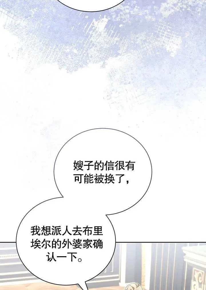 第48话20
