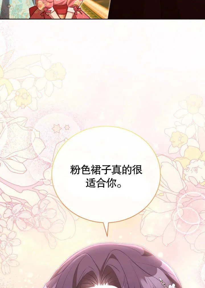 第46话25