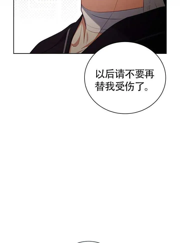 第50话23