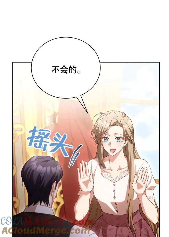第47话52