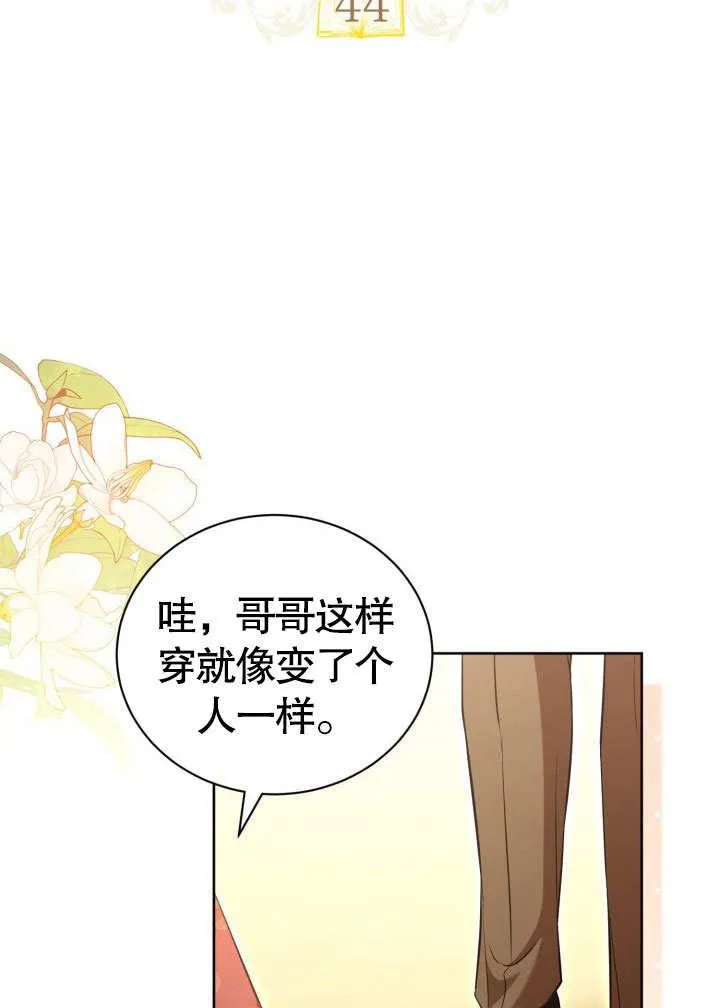 第44话33
