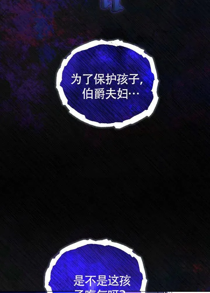 第50话55