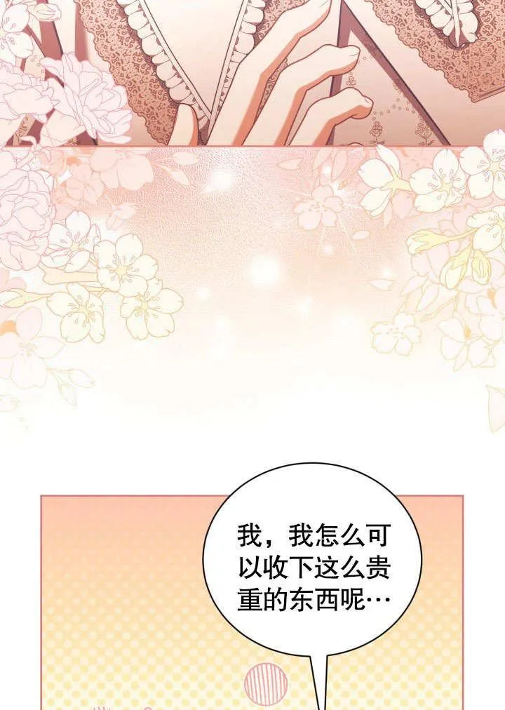 第43话23