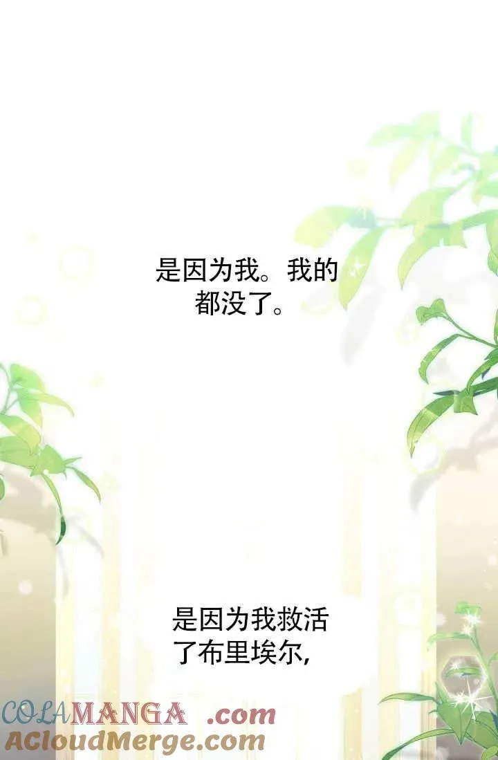 第51话90