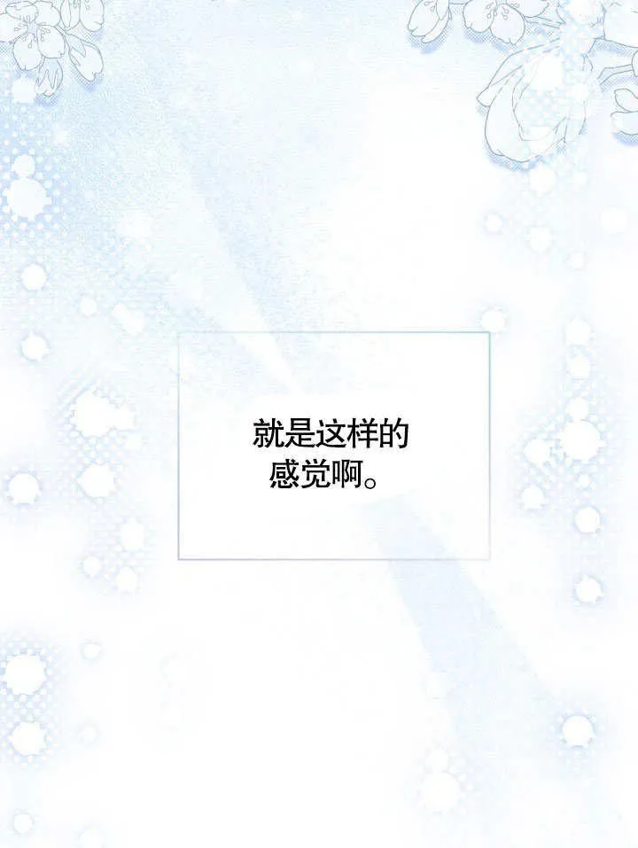 第41话94