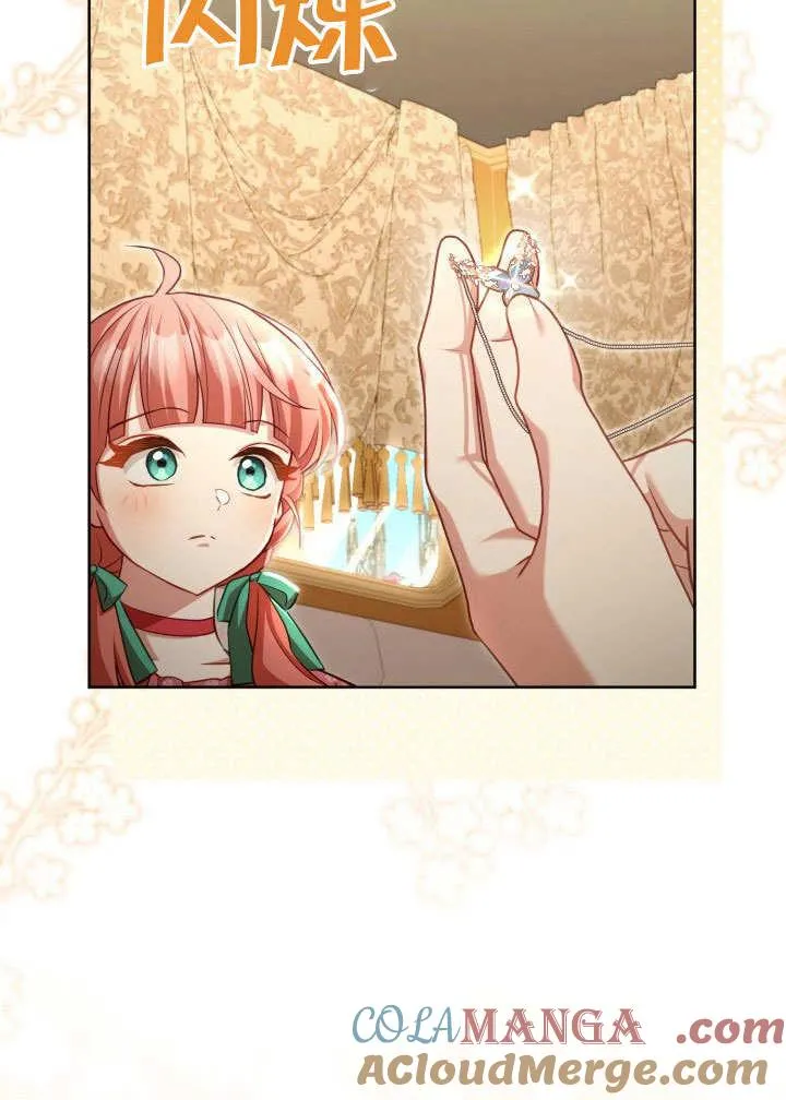 第44话52