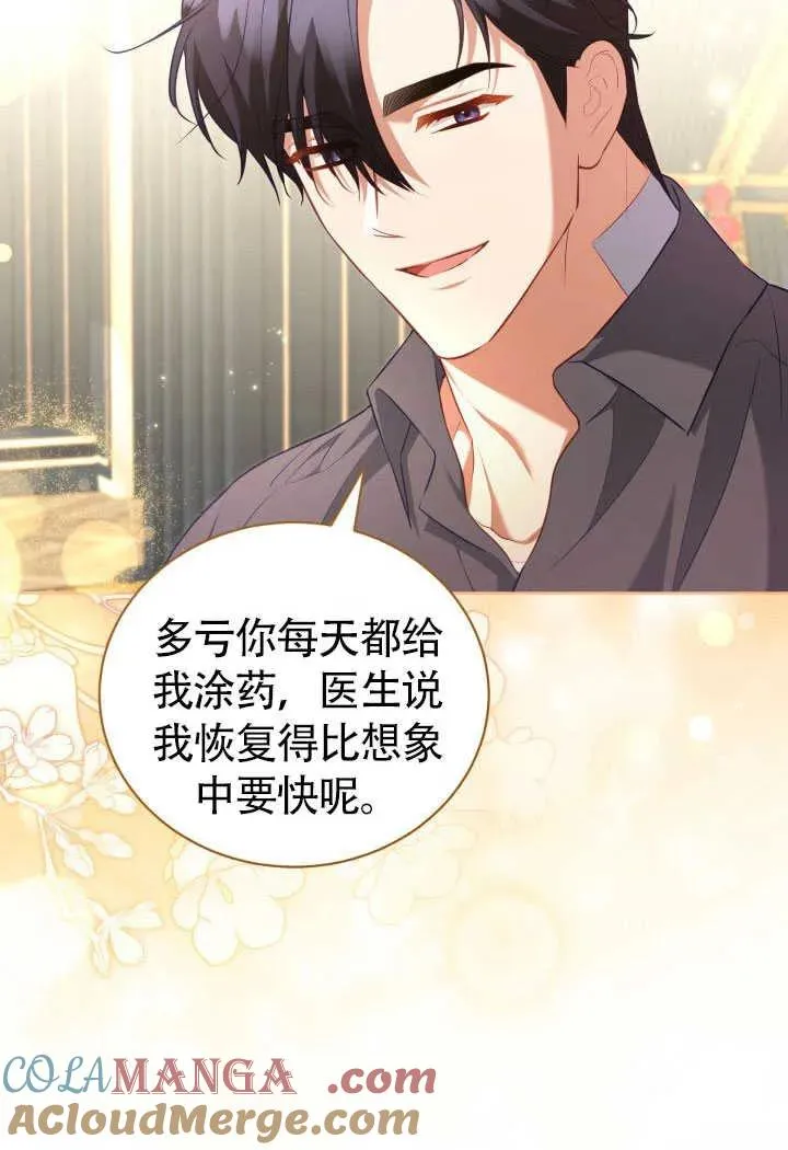 第51话45