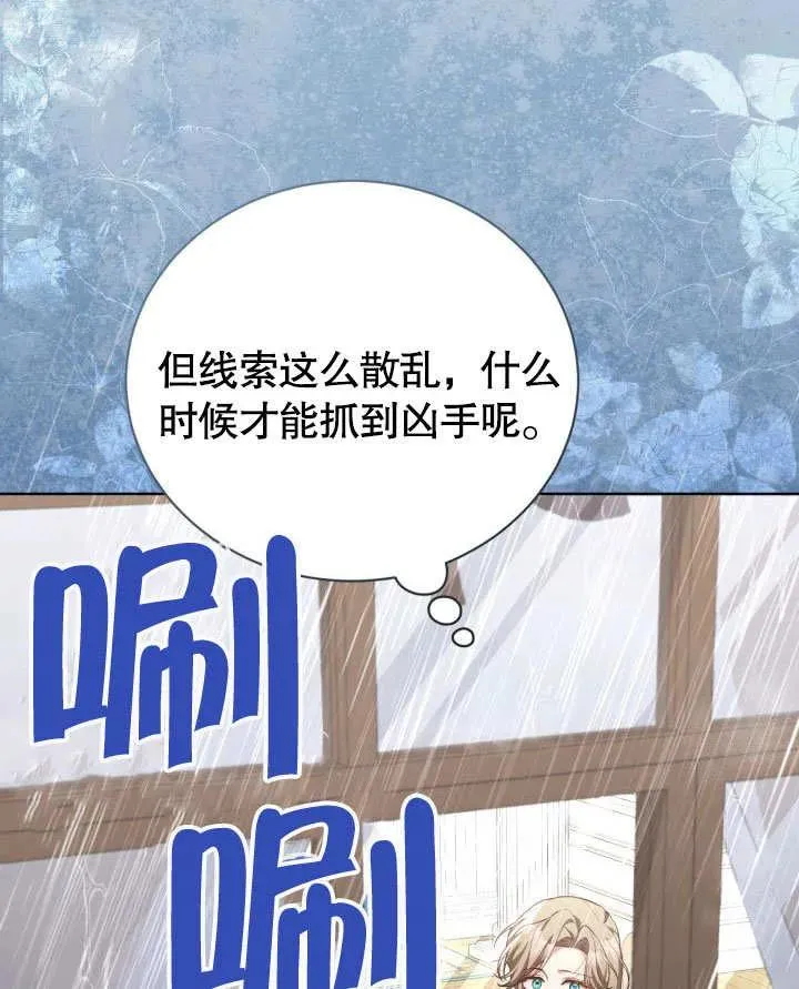 第47话82