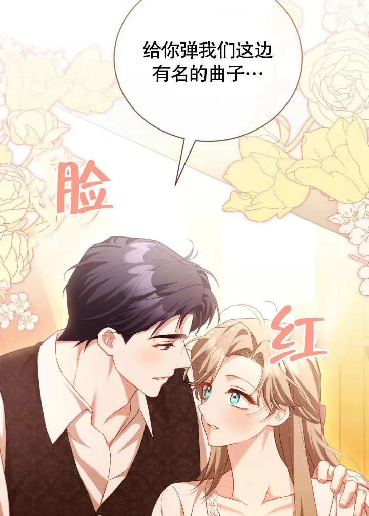 第47话21