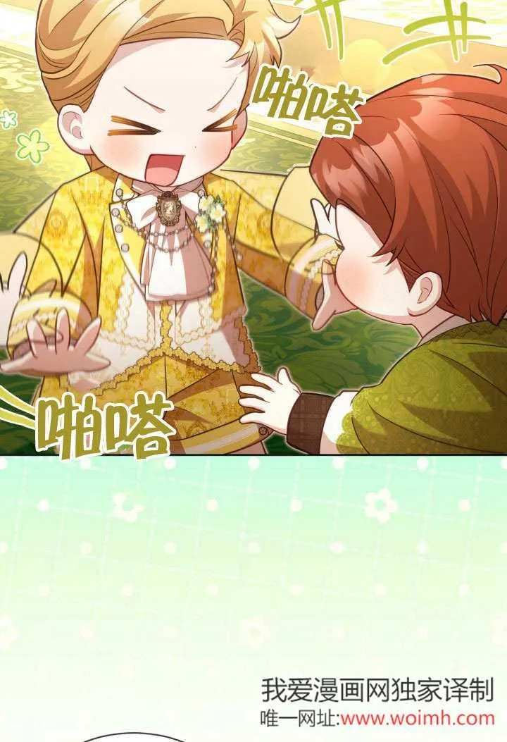 第44话78