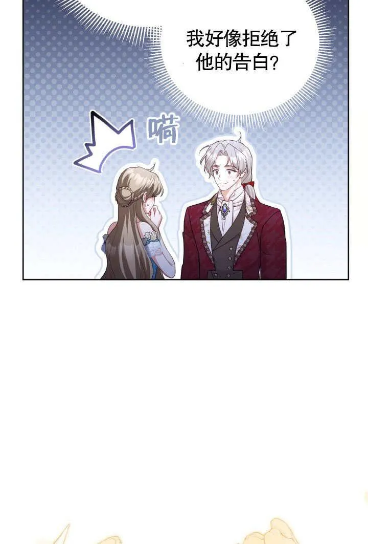 第45话4