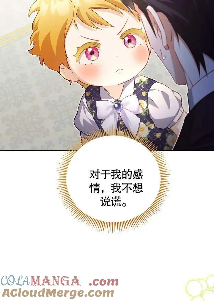 第48话66
