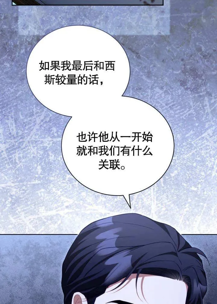 第47话49