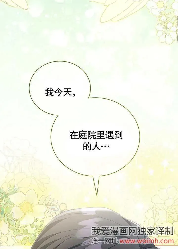 第49话26