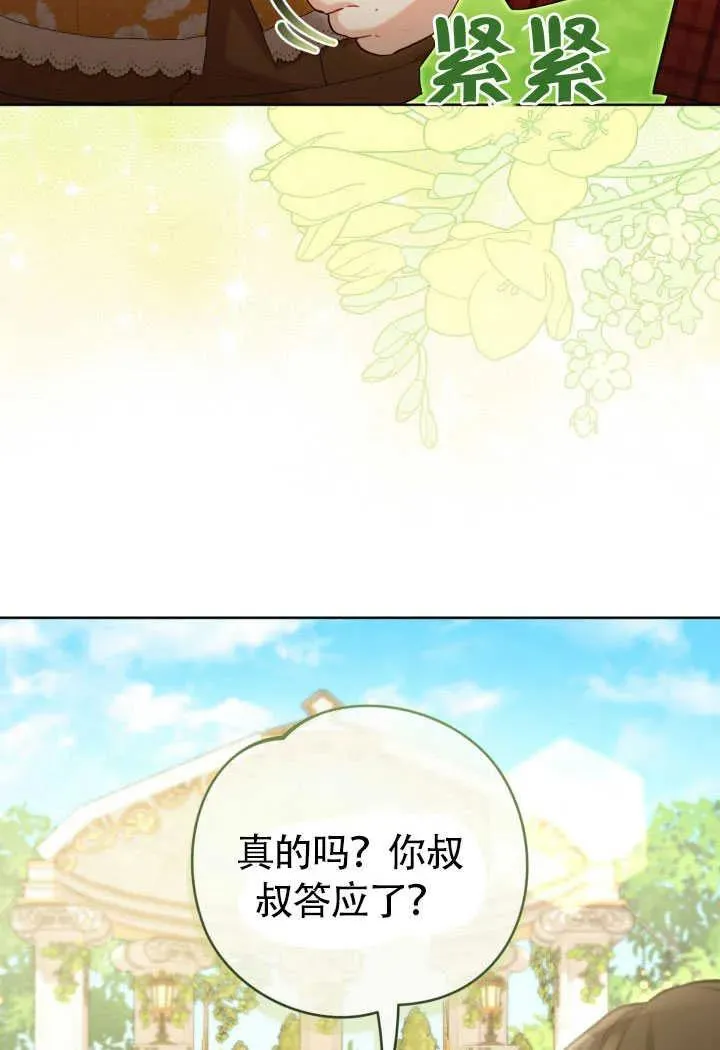 第51话1