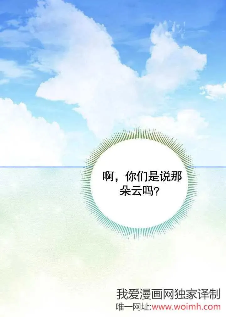 第47话62
