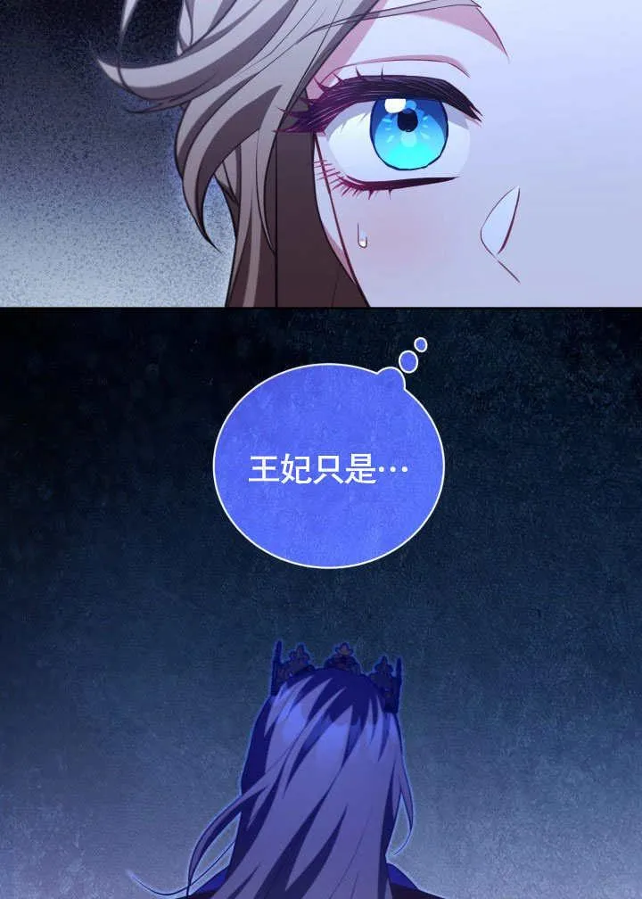 第46话83