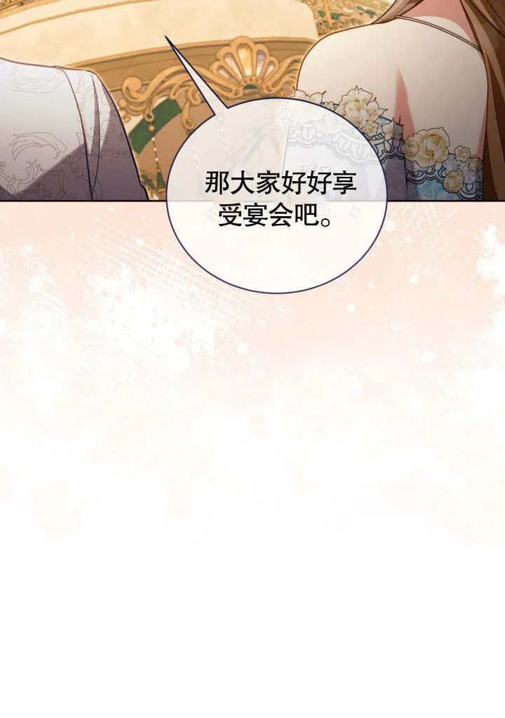 第45话80