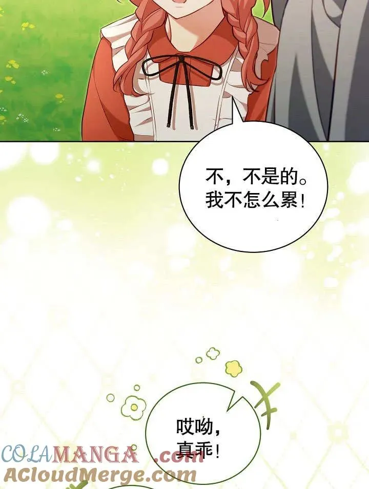 第48话84