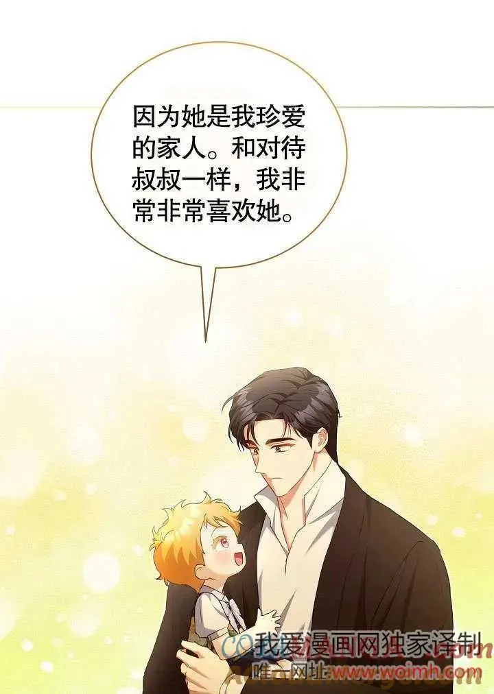 第48话69