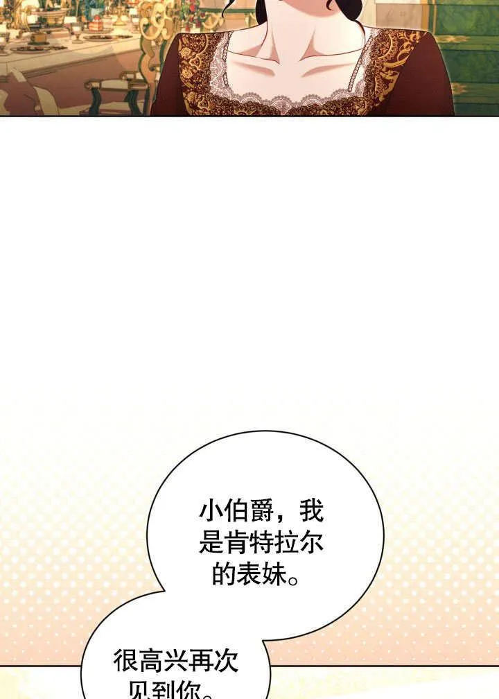 第46话30